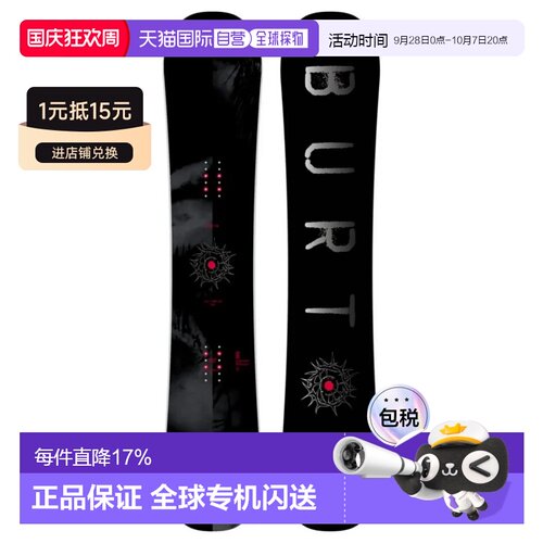 欧洲直邮BURTON Cultivator Flat Top 滑雪板