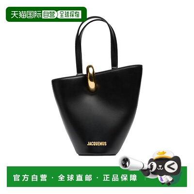 Jacquemus 不对称迷你水桶包 BAW00389AC【付后1h可退】