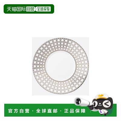 香港直邮Dior Breakfast Saucer瓷器 HYJ02CDS0U