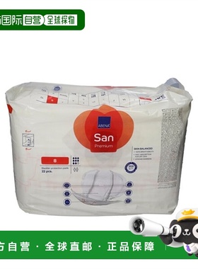 欧洲直邮Abena San 8 橙色，开放式尿布正品