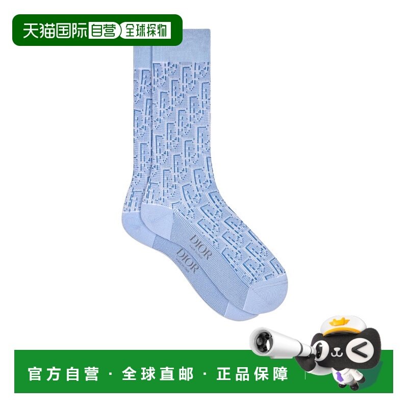 香港直邮DIOR 迪奥 男士 OBLIQUE 袜套袜子长袜 113MC08AT105