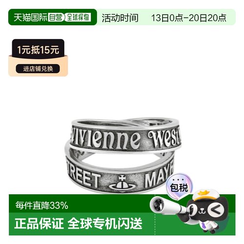 Vivienne Westwood Amos 戒指 6402001T01P017 【付后1h可退】