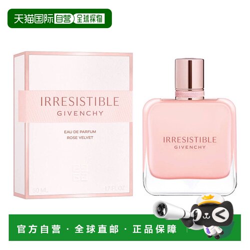 欧洲直邮纪梵希 倾城丝绒玫瑰 女士浓香水正品