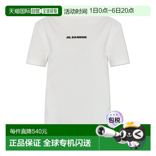 1h可退 香港直邮Jil Sander 短袖T恤 J02GC0142-J20103