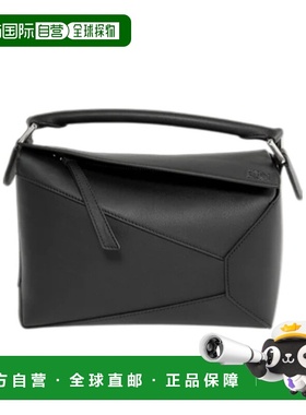 1h可退 香港直邮LOEWE/罗意威 Puzzle Edge 小号单肩包 Women cro