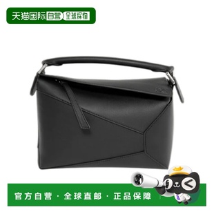 1h可退 香港直邮LOEWE/罗意威 Puzzle Edge 小号单肩包 Women cro