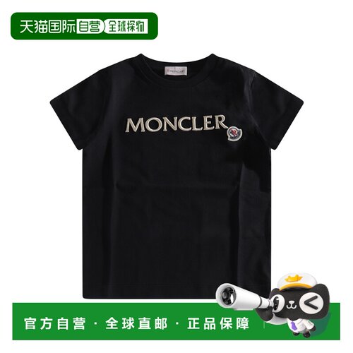 香港直邮Moncler 短袖T恤 K19548C0001389AT9 【付后1h可退】