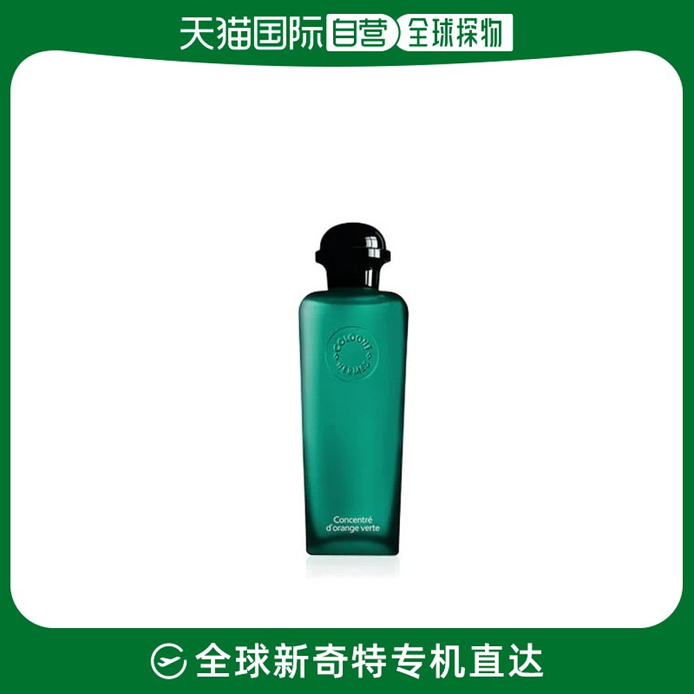 欧洲直邮Hermes爱马仕橘绿之泉男士香水 花香柑橘EDT淡香水200ML