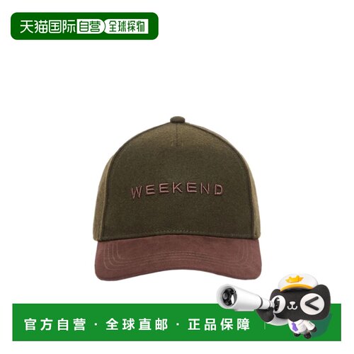 香港直邮WEEKEND MAX MARA 女士帽子 55760665060【付后1h可退】