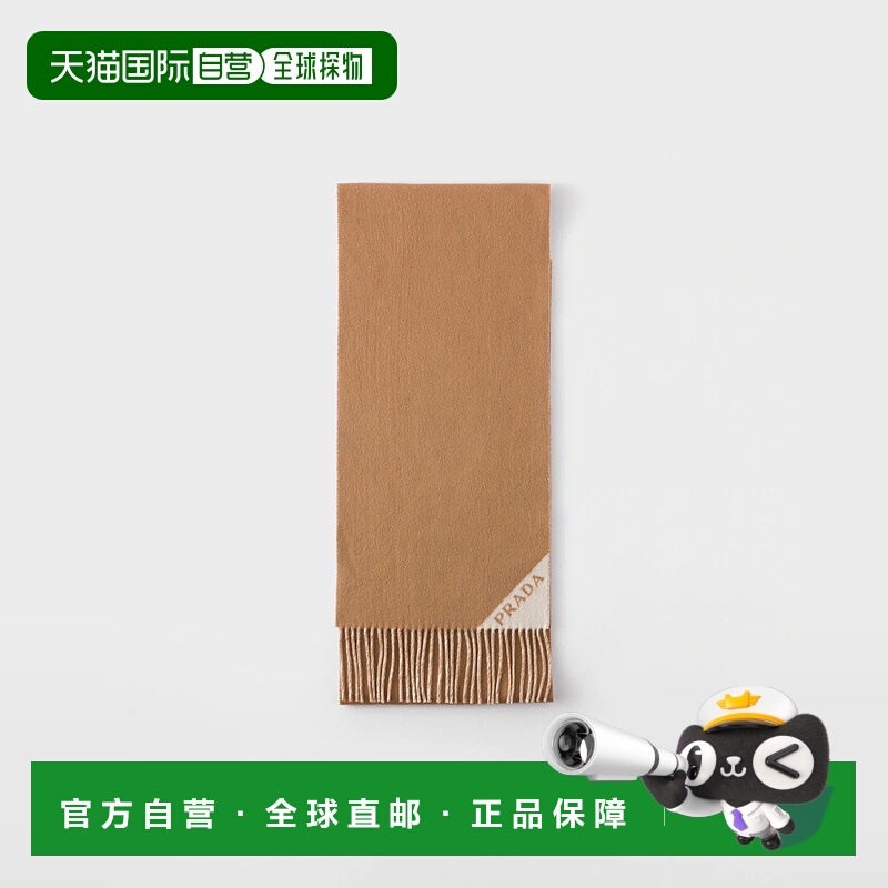1h可退 欧洲直邮PRADA 普拉达 25秋冬 1FS055_2COO_F045Y 女士 围