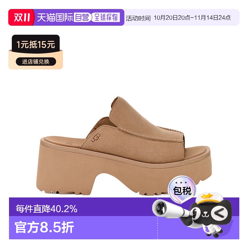 【孤品捡漏】1h可退 香港直邮Ugg 纯色凉鞋1167476舒适时尚轻便