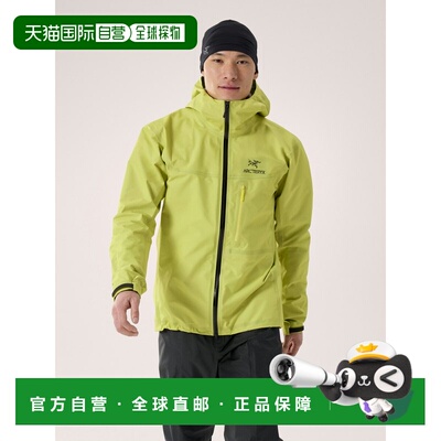 欧洲直邮Arc'teryx 始祖鸟 ALPHA SL JACKET 夹克 男装外套
