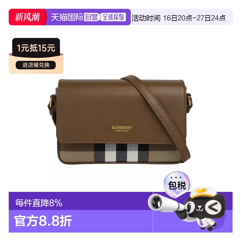 BURBERRY博柏利女士优雅格纹斜挎包/单肩包图片