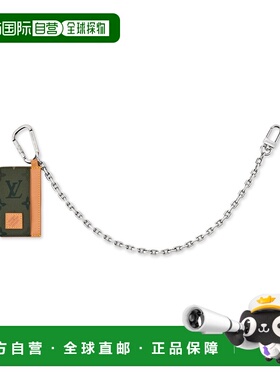 自营欧洲直邮LV路易威登 Pochette男士绿色金属链条挂饰