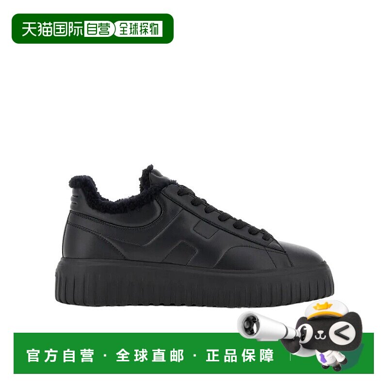 1h可退 香港直邮Hogan H-Stripes 运动鞋 HXM6450FC6PLE9