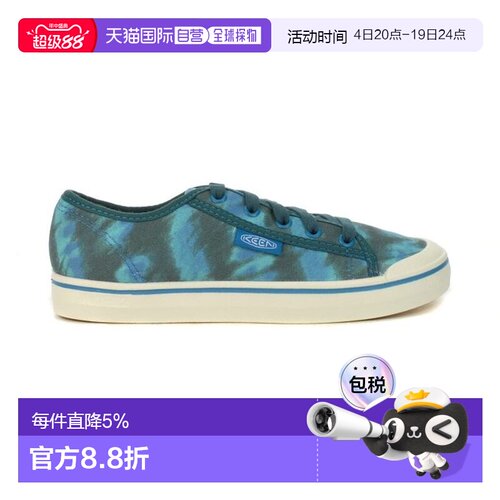 香港直邮Keen 女士 Elsa V Sea Moss 扎染/星星白色运动鞋 102726