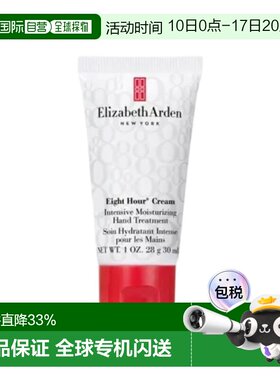 欧洲直邮Elizabeth Arden伊丽莎白 雅顿八小时润泽护手霜30-正品
