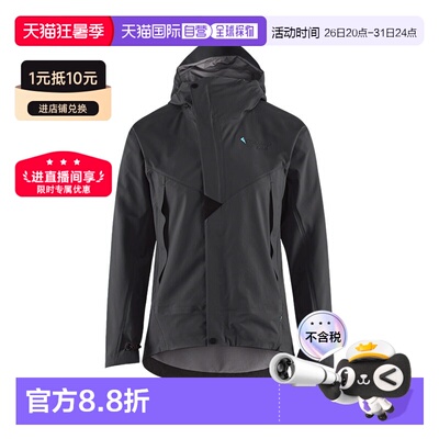 1h可退 KLATTERMUSEN攀山鼠Asynja阿萨神族户外轻量防水冲锋衣