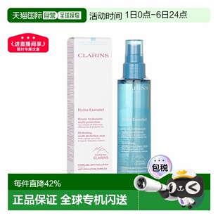 欧洲直邮Clarins娇韵诗多效防护喷雾75ml多重修护换发光彩正品