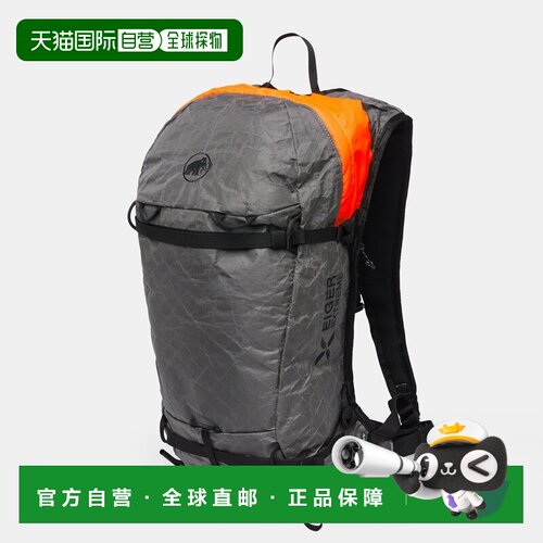 自营欧洲直邮Mammut Eiger Free 20 可拆卸气囊 3.0背包