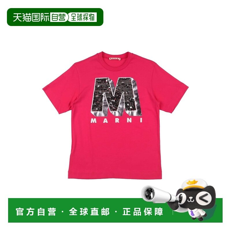 香港直邮Marni 玛尼 女童 T恤童装 pink粉色 舒适时尚,童装/婴儿装/亲子装,T恤,淘宝优惠券,粉丝福利购,淘宝优惠卷