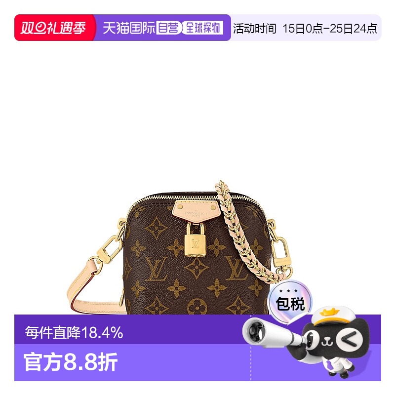 自营Louis Vuitton路易威登LV Just In Case女士手袋