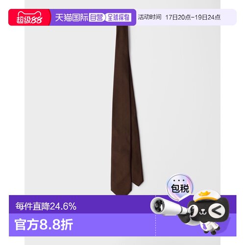 欧洲直邮PRADA普拉达 纯色设计缎面领带男款