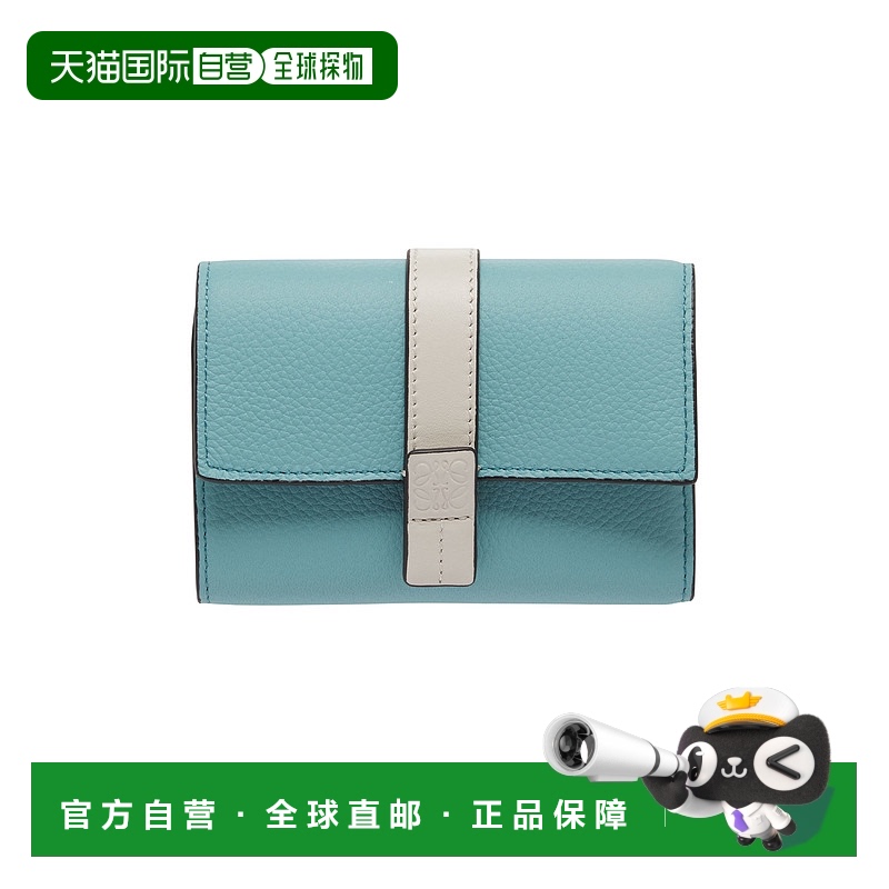 1h可退 欧洲直邮LOEWE 罗意威 25春夏  C660S86X04/4682 LOE6MF2K