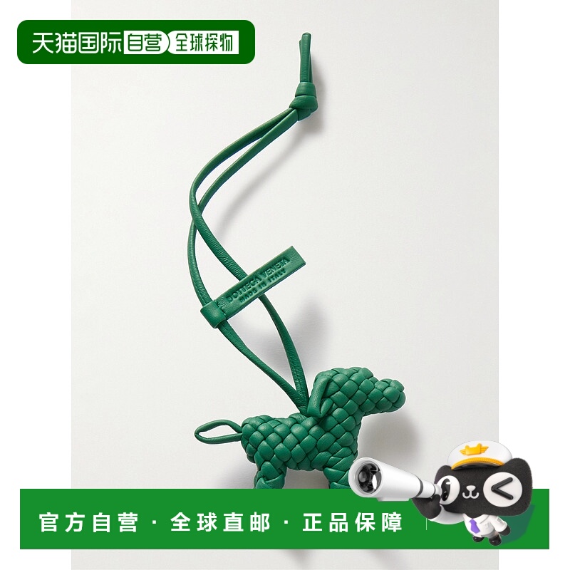1h可退 香港直邮Bottega Veneta 葆蝶家 男士 编织皮革包包配饰 8