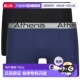 男式 春夏 平口内裤 720 ADJUST 欧洲直邮Athena STRETCH 男内衣