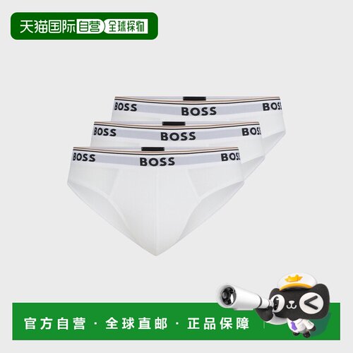 自营欧洲直邮HUGO BOSS雨果BOSS BLACK 裤腰处带有标志弹力棉质三