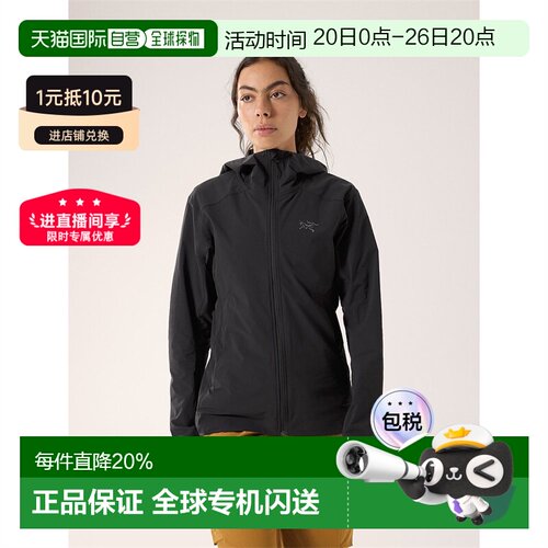 欧洲直邮始祖鸟GAMMA LIGHTWEIGHT 防风夹克女款明星同款户外外套
