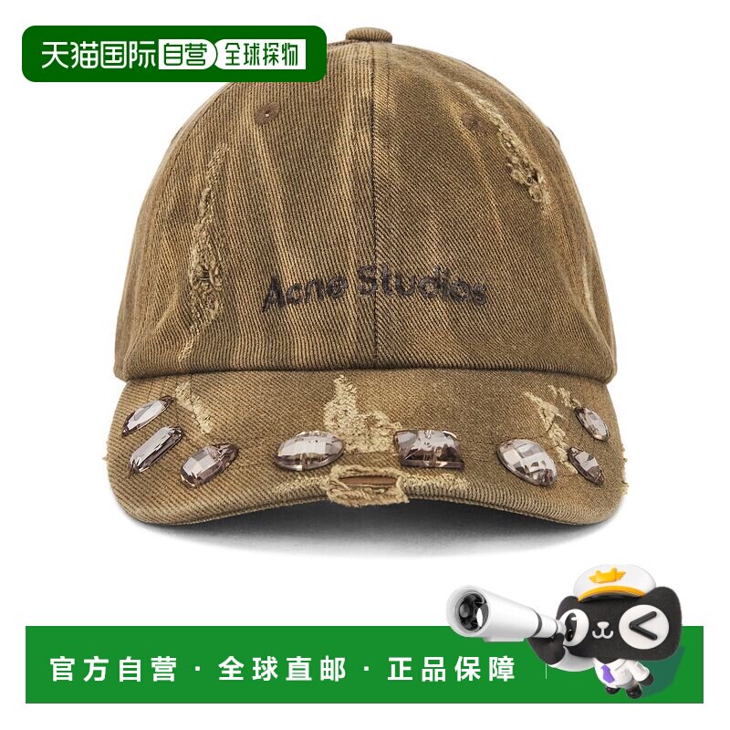 1h可退 香港直邮Acne Studios 艾克妮 男士 Carliy 钻石帽沿帽子
