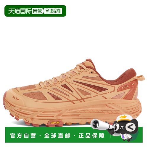 香港直邮HokaOneOne/x XLIM Mafate Speed 2 TS男【付后1h可退】