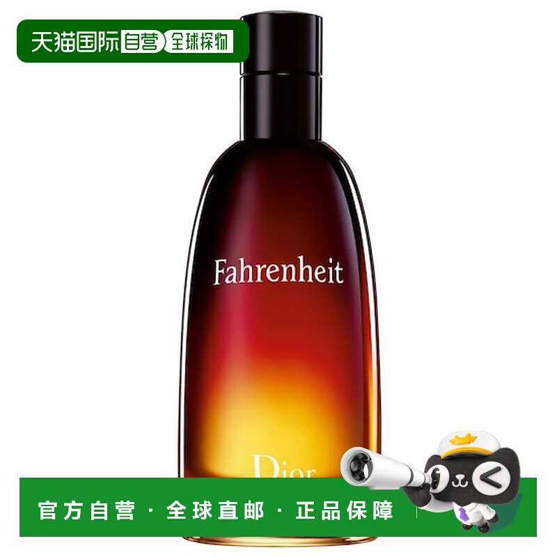 欧洲直邮Dior迪奥男士香水华氏淡香EDT 100ml正品