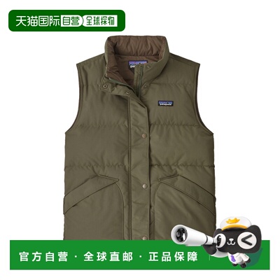 自营欧洲直邮Patagonia Downdrift女士盆地绿色尼龙拉链开合马甲