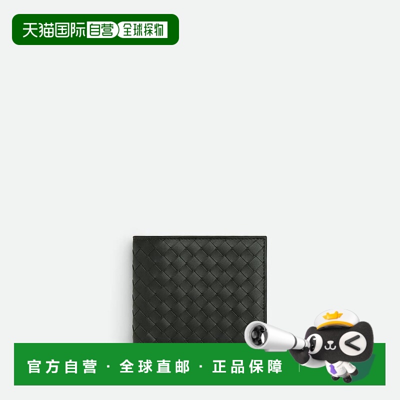 欧洲直邮BV葆蝶家 25秋冬 805654V4LQ23009 男士 钱包 Intrecciat