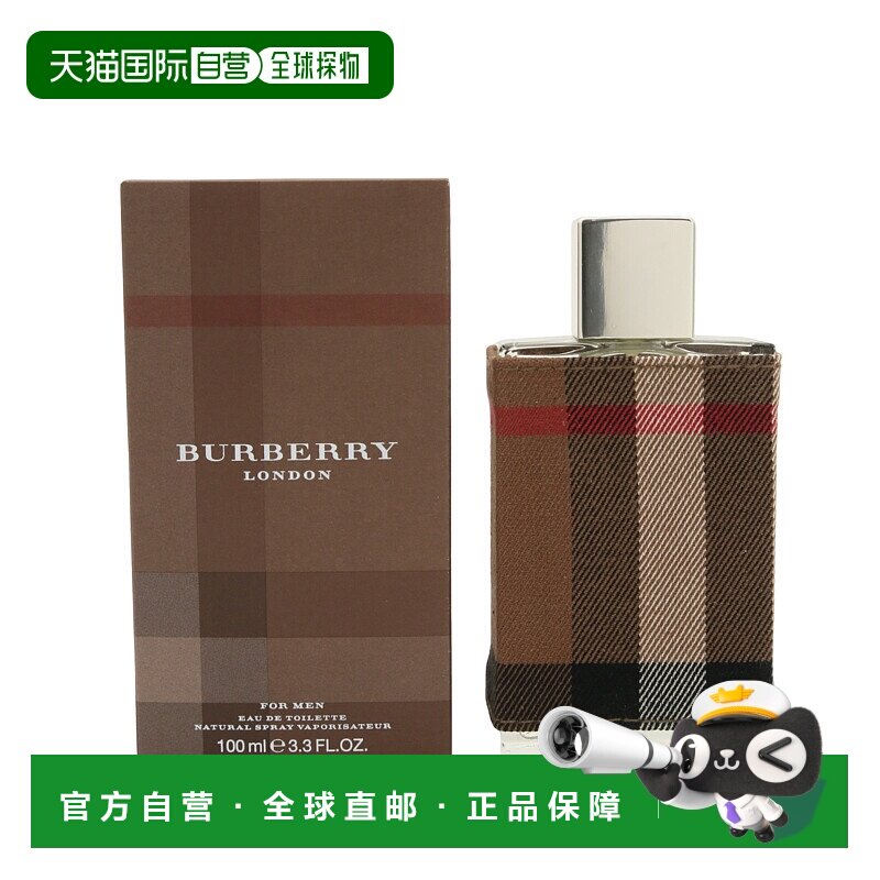 香港直邮Burberry博柏利 伦敦布格男士淡香水 持久清新巴宝正品图片