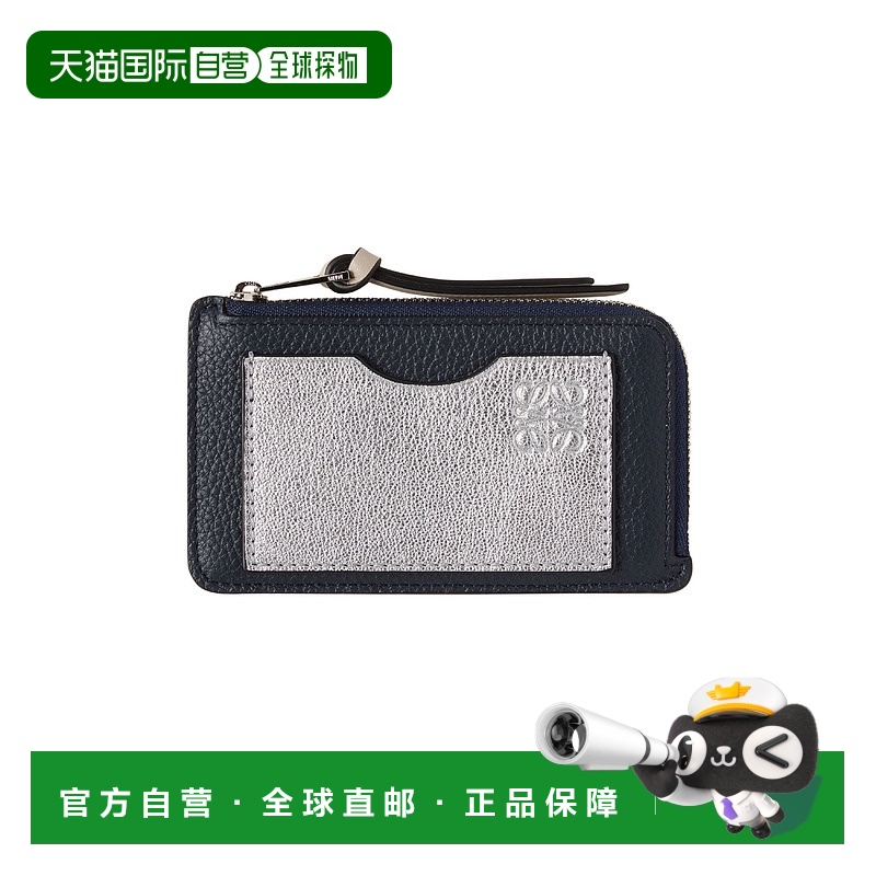 1h可退 欧洲直邮LOEWE 罗意威 25春夏  C660Z40X08/6349 LOE5X493