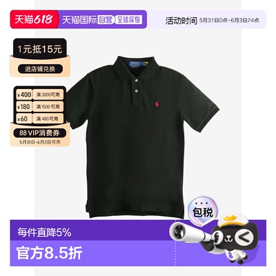 Polo Ralph Lauren拉夫劳伦大童两粒扣短袖Polo衫春夏女款3236032