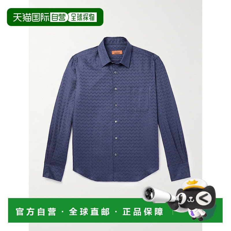 香港直邮MISSONI 米索尼 男士 条纹棉混纺提花衬衫 US25SJ0HBW00V