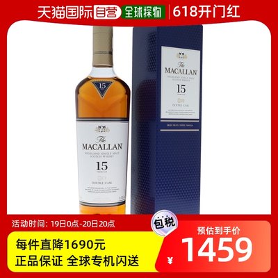 欧洲直邮the macallan麦卡伦15年威士忌43%700ml英国原装进口烈酒