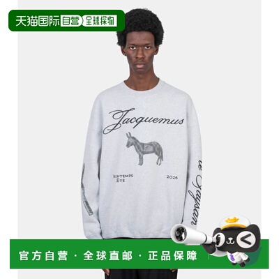 1h可退 香港直邮Jacquemus 男士 Le âne 卫衣 26ESSM00314AJ00174