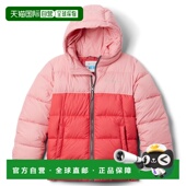 哥伦比亚 PIKE 女童装 欧洲直邮Columbia 秋冬 羽绒服 LAKE JACKE