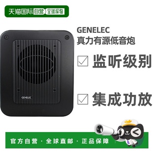 欧洲直邮Genelec真力7040A有源监听低音炮音箱HIFI高保真音响