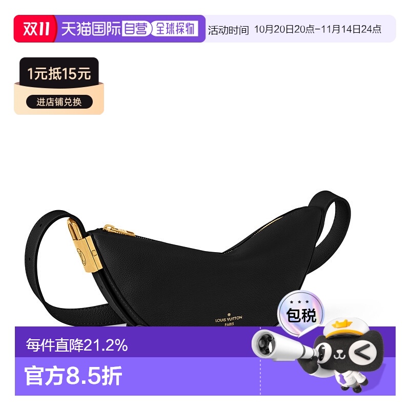 自营 1h可退 Louis Vuitton路易威登LV Low Key 腰包