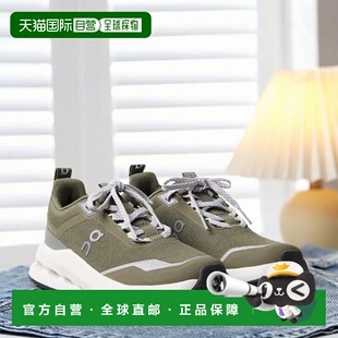 1h可退 香港直邮On昂跑 男童 Cloudnova 青少年跑步鞋童鞋green绿