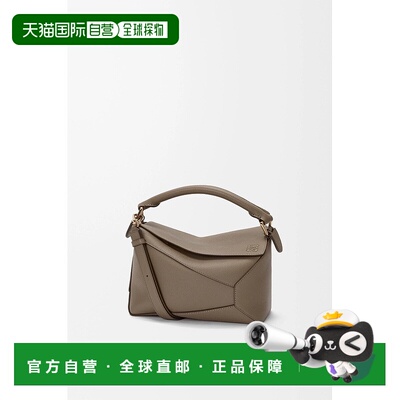 自营1h可退 欧洲直邮Loewe罗意威 Puzzle系列女士灰褐色牛皮拉链