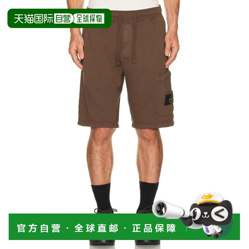 香港直邮Stone Island 石头岛 男士 Garment 染色感短裤 S1562000