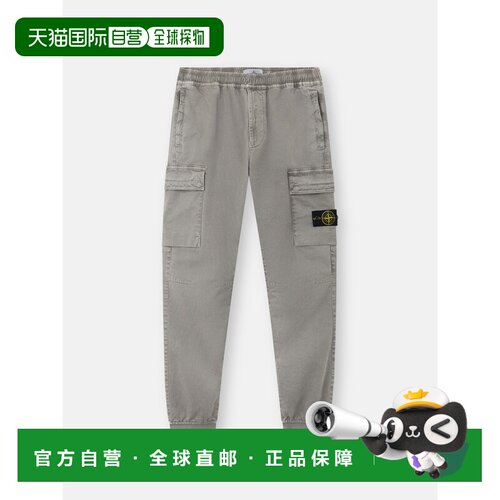 欧洲直邮STONE ISLAND(石头岛) 3100033 STRETCH ORGANIC BROKEN